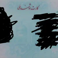 کیف مدارک گم کردیم جواد و سهیلا
