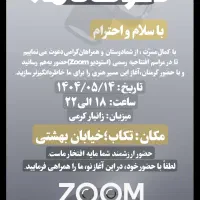 طراحی استوری اینستاگرام