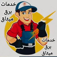 برقکار ساختمان|خدمات پیشه و مهارت|اهواز, کمپلو شمالی|دیوار