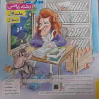 ۱۳ عدد کتاب کمک درسی دهم و یازدهم و دوازدهم|کتاب و مجله آموزشی|پاکدشت, پاکدشت (مامازند)|دیوار