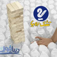 تشک اوترا/تشک فنر پاکتی طبی تشک دونفره/تشک رویا|تشک تختخواب|اهواز, گلستان|دیوار