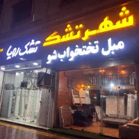 تشک رویا در متل قو و عباس آباد