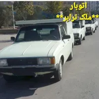 باربری ملک ترابر وانت تلفنی گلبهار نیسان بار|خدمات حمل و نقل|گلبهار, |دیوار