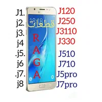 تاچ و السیدی6splus/7/8ال سی دیlcd A750 y7p/a51