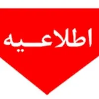 سیمکارت همراه اول