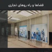 پروژه تجاری و اداری المپیاسنتر تهاتر با ویلا شمال|فروش دفتر کار، اتاق اداری، مطب|تهران, شهرک صدرا|دیوار