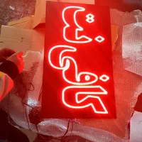 تابلو ال ای دی کافی نت محصولات فرهنگی گیم نت|فروشگاه و مغازه|مشهد, پنجتن|دیوار