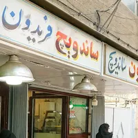 استخدام تعدادی کارگر ساده با جای خواب|استخدام خدمات فروشگاه و رستوران|تهران, نیلوفر|دیوار