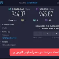 شبکه اینترنت رادیویی دوربین مداربسته فیبرنوری ftth|مودم و تجهیزات شبکه|صدرا-فارس, |دیوار
