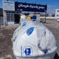 مخزن آب منبع آب تانکر|مصالح و تجهیزات ساختمان|اردبیل, |دیوار