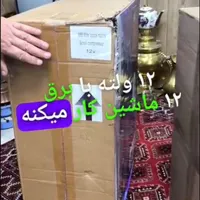 کولر گازی درجا 12 ولت مخصوص ماشین کمپر یا کامیون|قطعات یدکی و لوازم جانبی|کرج, مشکین‌دشت|دیوار
