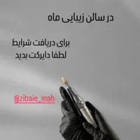 اجاره میزناخن، صندلی|اجارهٔ دفتر کار، اتاق اداری، مطب|تهران, سبلان (لشگر)|دیوار