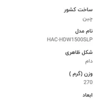 دوربین مداربسته|دوربین مداربسته|اهواز, زرگان|دیوار