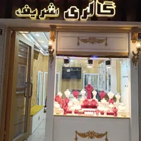 فروش اقساطی طلا فقط با یک برگ چک