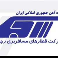 فروش بلیط قطار و اتوبوس