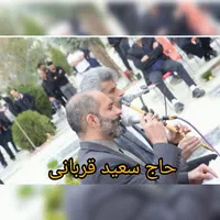 مداح  دشتی خوان حرفه ای ختم