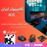 طراحی پوستر و لوگو|خدمات رایانه‌ای و موبایل|قائم‌شهر, |دیوار