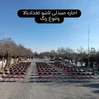 اکوباندفلش خور میز صندلی تولدعروسی ظروف کرایه حجله