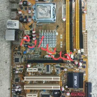 ضایعات کامپیوتر