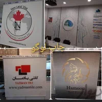 تولیدی پرده زبراو باند و رومن(اقساط ۴ الی ۶ ماه)