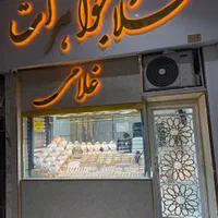طلا فقط با ۳٪ مناسب سرمایه گذاری