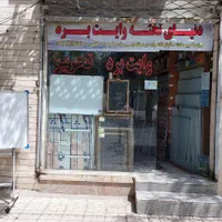 پایه فلزی چرخ دار تخته وایت برد سایز بزرگ|لوازم التحریر|مشهد, هفده شهریور|دیوار