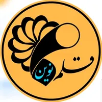 نوشتن پایان نامه، مقاله و پروپوزال (ما مشهد هستیم)