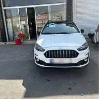 اطلس سفید مشکی