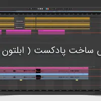 آموزش دیجی - DJ|خدمات آموزشی|تهران, پونک|دیوار