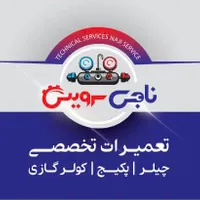 فروش ، نصب و تعمیرات تخصصی چیلر و اسپیلت و پکیج|خدمات پیشه و مهارت|اصفهان, شاهزید|دیوار