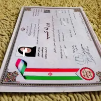 شرکت خدماتی نظافتی *پاکان*نظافتچی راه پله آپارتمان