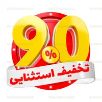 طراحی سایت با تخفیف ویژه ۹۰٪ فقط ۹۰۰ ت تحویل فوری
