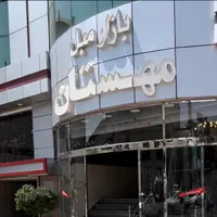 فروش مغازه ۷ متری پاساژ مهستان یافت اباد بازار مبل|فروش مغازه و غرفه|تهران, شاندیز|دیوار