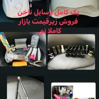 وسایل کاشت ناخن نو|آرایشی، بهداشتی، درمانی|اصفهان, مرداویج|دیوار