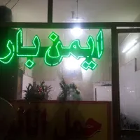 شرکت باربری وحمل اثاثیه ایمن بار|خدمات حمل و نقل|مراغه, |دیوار