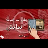 داستان صوتی قصه رمان خوانی آموزش