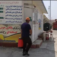 شرکت سمپاشی سم پاشی سوسک موریانه زدایی|خدمات نظافت|بندر گناوه, |دیوار