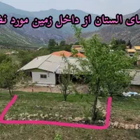 فروش زمین ۲۰۰ متری درفاضل آبادروستای الستان|فروش زمین و ملک کلنگی|فاضل آباد, |دیوار