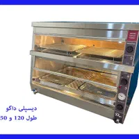 دیسپلی مرطوب ۱۵۰ فرریلی ۷۰ کانترگرم فریزر میزکار|کافیشاپ و رستوران|ایلام, |دیوار