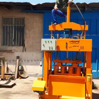 دستگاه بلوک زن ۵قالبه دوموتوره|ماشینآلات صنعتی|ایرانشهر, |دیوار