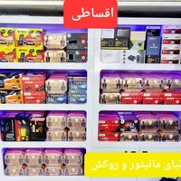 اقساطی مانیتور روکش صندلی ردیاب هدلایت ماشین خودرو|قطعات یدکی و لوازم جانبی|شیراز, اصلاح‌نژاد|دیوار