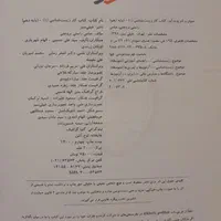 کتاب کار زیست شناسی دهم (خیلی سبز)|کتاب و مجله آموزشی|اصفهان, فیض|دیوار