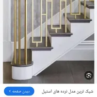 درب پنجره اهنی  سایبان وسوله وال فوس وغیره ودرب ی|مصالح و تجهیزات ساختمان|بندرعباس, |دیوار