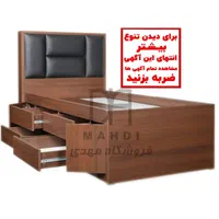 تخت جادار کشوددار دلوین*رنگبندی