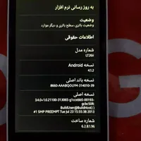 سونی Xperia L با حافظهٔ ۸ گیگابایت