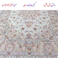 روفرشی ۱۲متری نادر بافت یزد|روفرشی|اندیشه, |دیوار