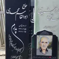 سنگمزار مشکی سوپر|عمده‌فروشی|اصفهان, باغ فدک|دیوار