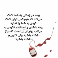 بیمه عمر و سرمایه گذاری سامان|خدمات مالی، حسابداری، بیمه|قم, سراجه (۱۵ خرداد)|دیوار