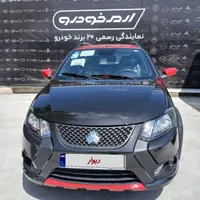 کوئیک GXRL