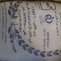 آرد الیگودرز|خوردنی و آشامیدنی|کوهدشت, |دیوار